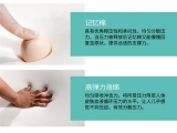 蒙泰海綿體位墊的應(yīng)用反饋有哪些？