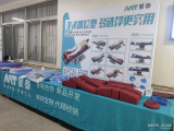 蒙泰海綿體位墊廠家應(yīng)邀參加11屆圍期手術(shù)?？谱o(hù)理會(huì)議！
