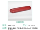 蒙泰海綿體位墊的半圓形墊有什么作用？