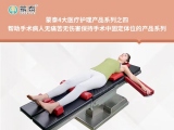 蒙泰科普丨手術體位墊應該如何進行清潔保養(yǎng)？