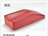 蒙泰手術(shù)體位墊中的腿墊在手術(shù)室中起到什么作用？